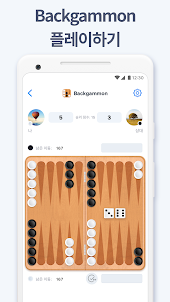 Backgammon - 논리 보드게임
