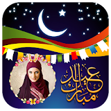 Eid greetings photo frames icon