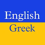 Cover Image of ダウンロード Greek English Translator  APK