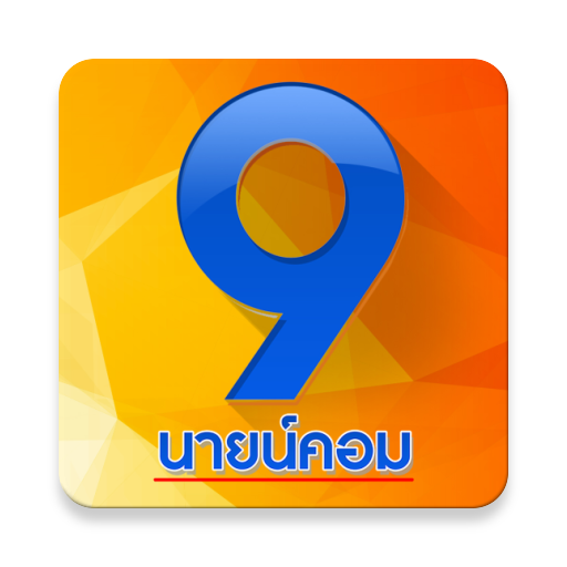 9com logo