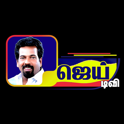jai-tv-apps-on-google-play