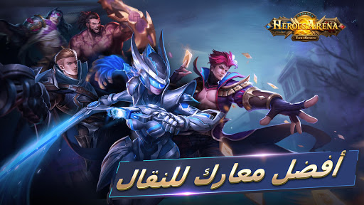 معاينة التطبيق