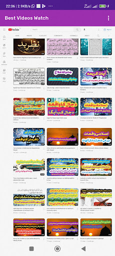 Best Videos Screen 2