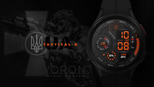 Android application VORON Tactical-D Ukraine Digit screenshort