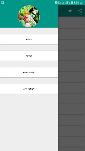 Sampurna Sunder Kand सम्पूर्ण