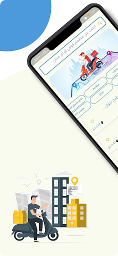 Android application مخدوم screenshort