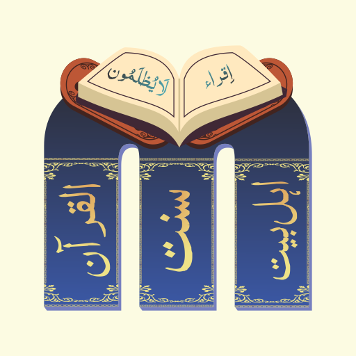 Islam Hub logo
