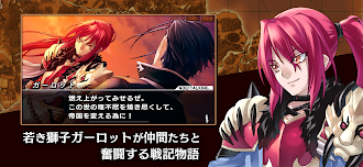 Game screenshot ブレイズ・ユニオン Blaze Union mod apk