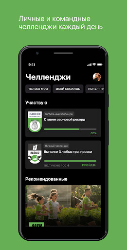 AgroFit Screen 2