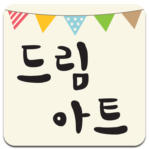 드림아트 logo