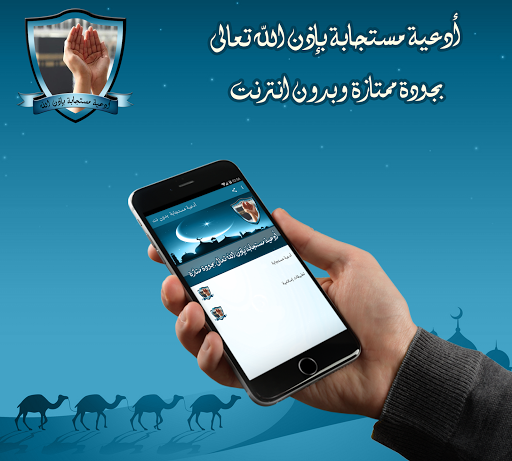 أدعية مستجابة لفك الكرب بدون ن Screen 3