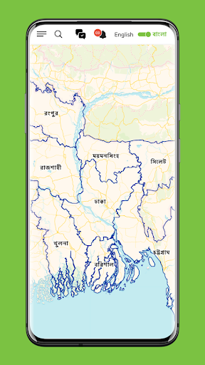 Agvisely Screen 2