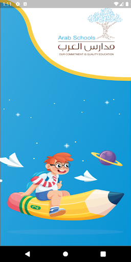 Android application Arab International Schools screenshort