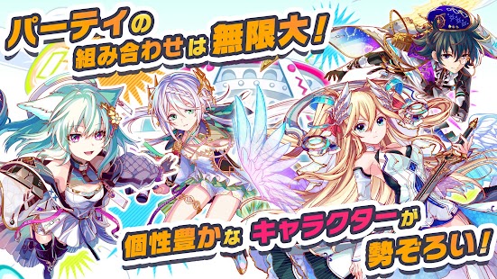 クラッシュフィーバー　パズルRPG　新感覚ブッ壊しバトル！ スクリーンショット