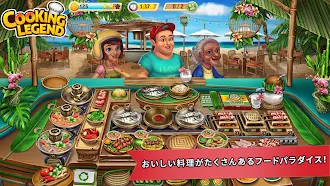 Game screenshot 料理伝説 - 楽しいレストランキッチン シェフゲーム mod apk