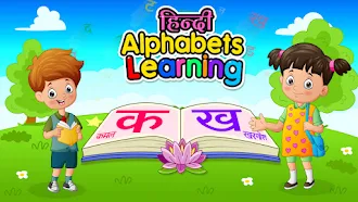 Game screenshot Hindi Alphabets Learning mod apk