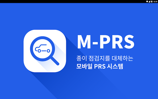 Android application M-PRS screenshort