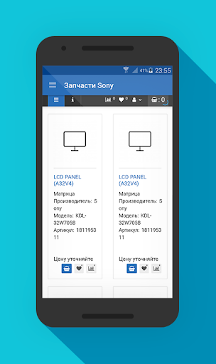 Запчасти Sony Screen 2