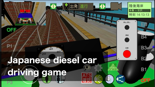 Android application Japanese Train Drive Simulator screenshort