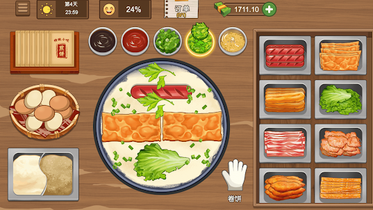 擺攤賣煎餅果子 - 大排檔模擬烹飪遊戲