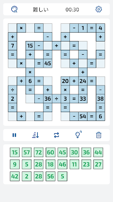 Match Cross - 数学パズル ゲームのおすすめ画像4