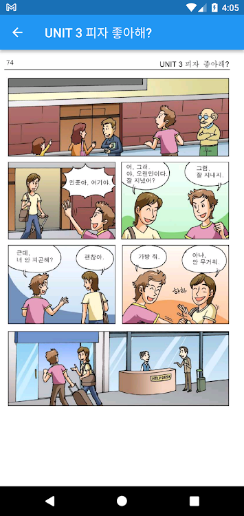 Learn Korean 1 - 1.0.0 - (Android)