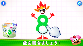 Game screenshot スーパーナンバーズ！ apk download