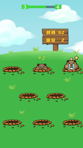 Whack a Mole Screen 2