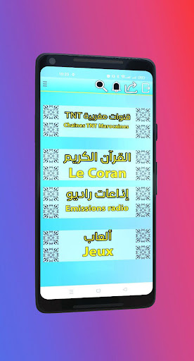 Maroc Tv Tnt - Maghrib TV Screen 2