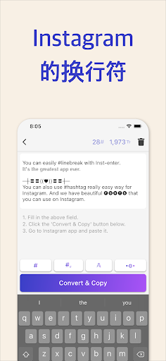 Inst-enter : 字体和表情符号和标签 安卓应用截图 2