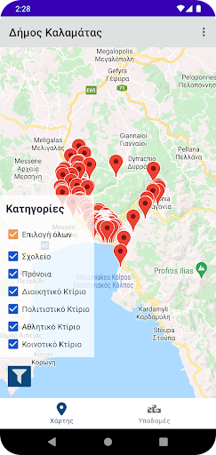 Δήμος Καλαμάτας: Databuild Screen 2