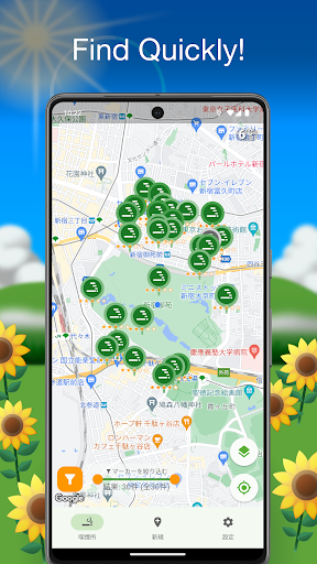 Public Ashtray Finder Screen 2