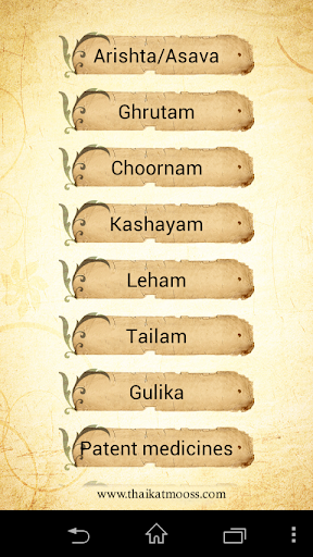SNA Ayurveda Medicine Screen 2