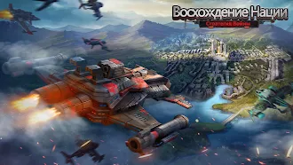 Game screenshot Rising Nation: Survival WW RTS mod apk