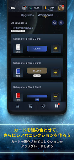 スターウォーズ™: Topps カードトレーダー screenshot 6