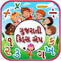 Gujarati kids Learning App