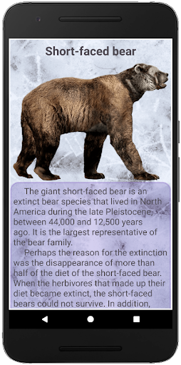 PARK: ICE AGE Screen 2