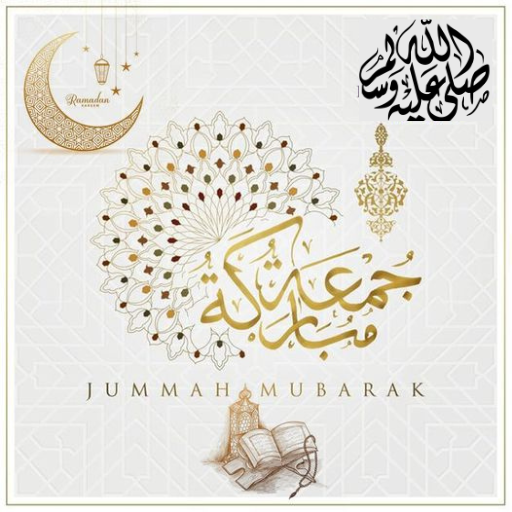 ورد الجمعة logo