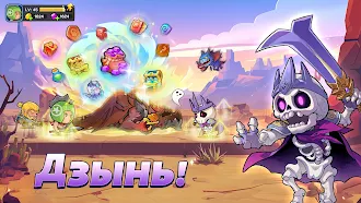 Game screenshot Mini Heroes: Magic Throne hack