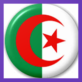 زواج بنات و مطلقات الجزائر icon