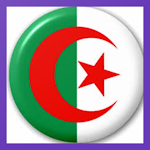 زواج بنات و مطلقات الجزائر
