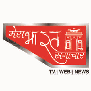 Android application Mera Bharat Samachar News screenshort