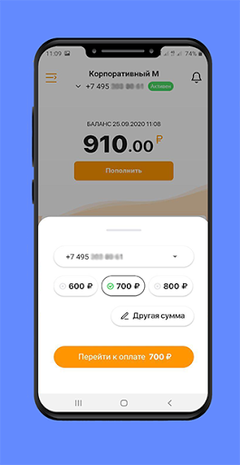 Android application Matrix Open screenshort