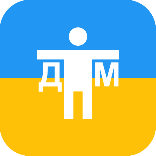 Тест з державної мови 3.7.10 Icon