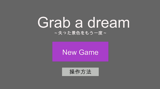 Grab a dream