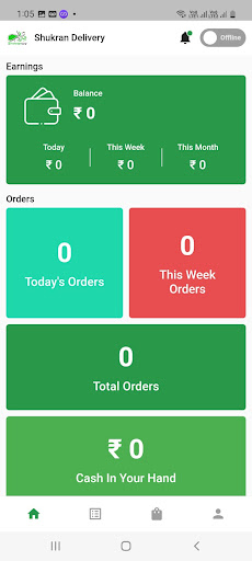 Shukranapp _ India Delivery Screen 3