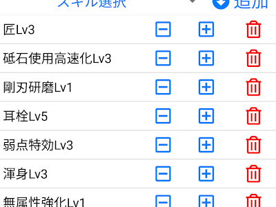 [10000印刷√] モンハンワールド 装備 シミュ 110216-モンハンワールド 装備 シミュレーター