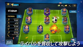 Game screenshot Underworld Football Manager 2 mod apk