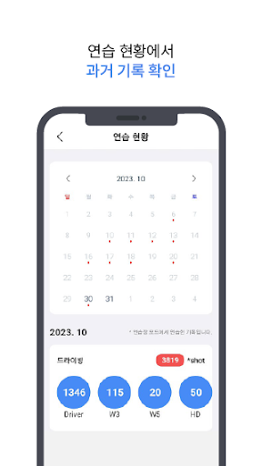 QED Screen 3