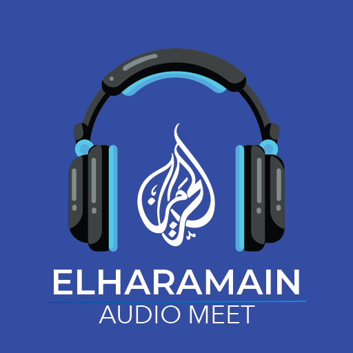 Audio Meet Elharamain logo